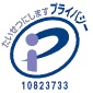 Pマーク